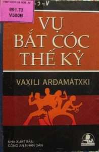 Vu bat coc the ky - Vaxili Ardamatxki