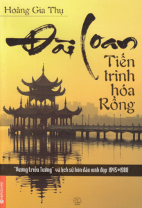 Đài Loan – Tiến Trình Hóa Rồng (“Vương Triều Tưởng” Và Lịch Sử Hòn Đảo Xinh Đẹp 1945-1988)